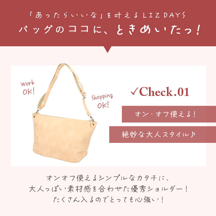 BACKYARD FAMILY「ショルダーバッグ レディース 斜めがけ 大人 通販 大きめ 軽量 軽い 通勤 通学 A4 大容量」|ショルダー・メッセンジャー|