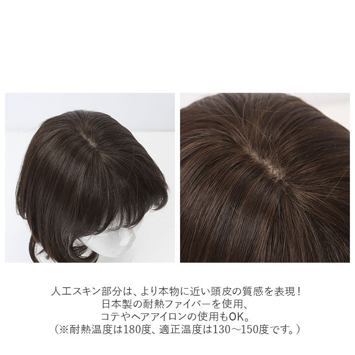 BACKYARD FAMILY「PRISILA プリシラ ショート フルウィッグ フルウイッグ 通販 ボブ オールウィッグ かつら」|その他|