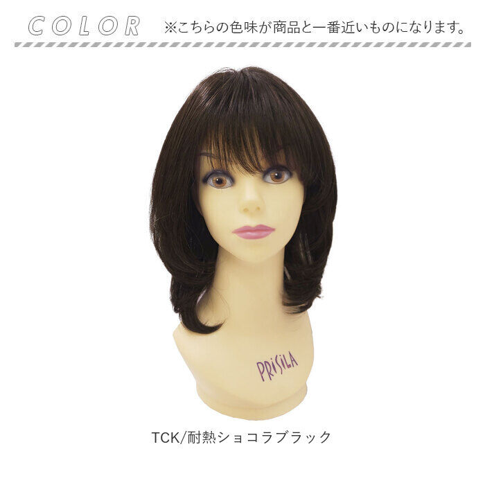 BACKYARD FAMILY「PRISILA プリシラ ショート フルウィッグ フルウイッグ 通販 ボブ オールウィッグ かつら」|その他|