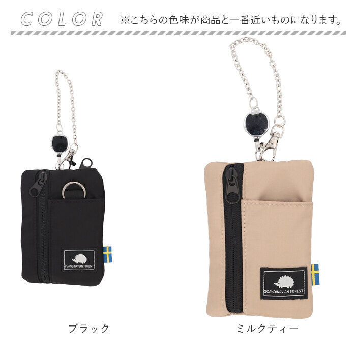 BACKYARD FAMILY「スカンジナビアンフォレスト 多機能 ポーチ 通販 リール付きポーチ 多機能ポーチ 小物入れ」|ポーチ|