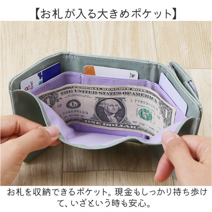 BACKYARD FAMILY「ポーラーベアバンク PolarBearBank 財布 通販 レディース ミニ財布 三つ折り」|財布|