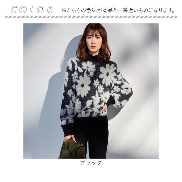 BACKYARD FAMILY「ニット レディース 柄 通販 セーター シャギーニット プルオーバー 長袖」|ニット・セーター|