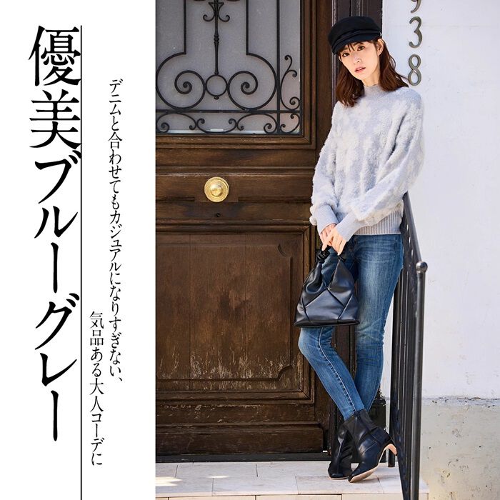 BACKYARD FAMILY「ニット レディース 柄 通販 セーター シャギーニット プルオーバー 長袖」|ニット・セーター|