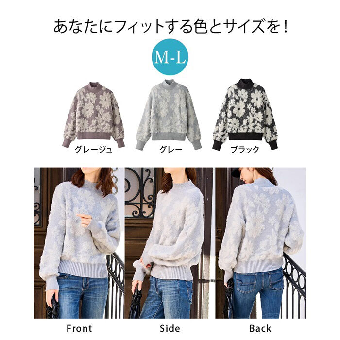 BACKYARD FAMILY「ニット レディース 柄 通販 セーター シャギーニット プルオーバー 長袖」|ニット・セーター|