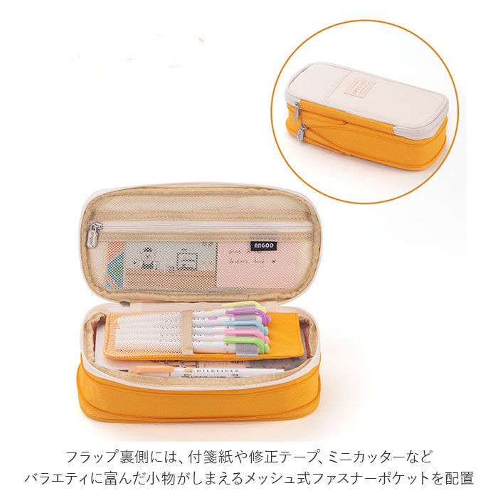 BACKYARD FAMILY「ペンケース 大容量 通販 筆箱 ふでばこ ペンポーチ 二階建て 二層 おしゃれ チャック 通学」|その他|