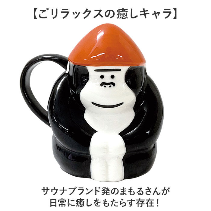 BACKYARD FAMILY「GORELAX ごリラックス マグカップ キャラクター 通販 日本製 カップ コップ」|食器・キッチングッズ|