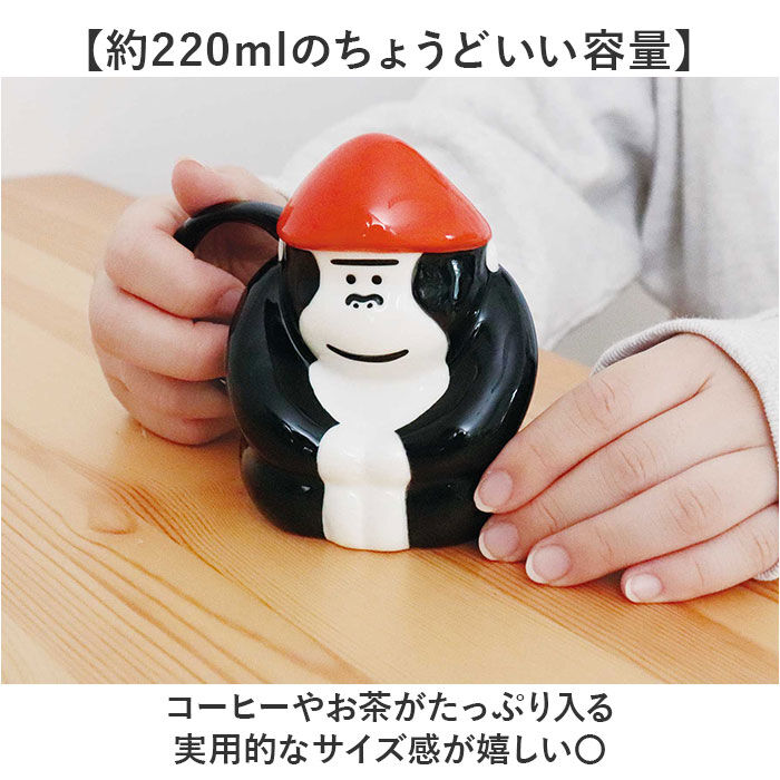 BACKYARD FAMILY「GORELAX ごリラックス マグカップ キャラクター 通販 日本製 カップ コップ」|食器・キッチングッズ|