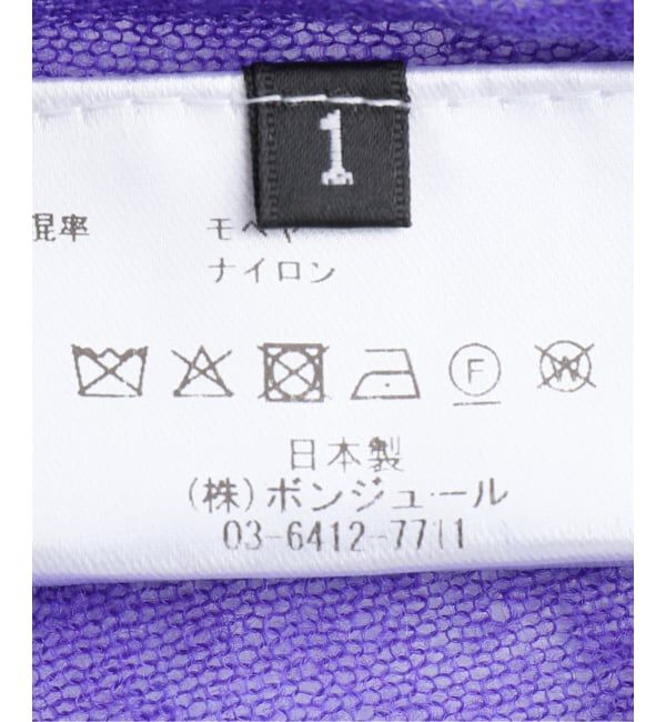 IENA「leur logette/ルールロジェット airy mohair ニット 20532」|ニット・セーター|