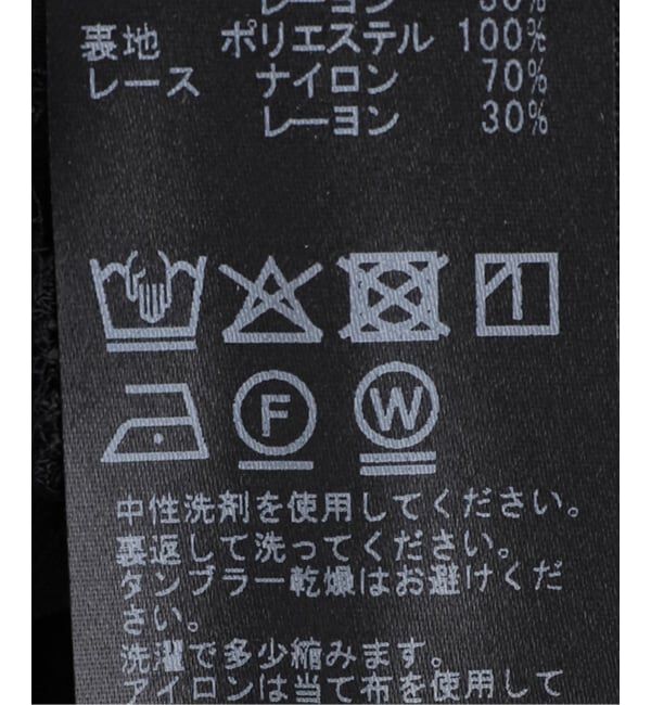 IENA「レーストリムキャミソール」|キャミソール|