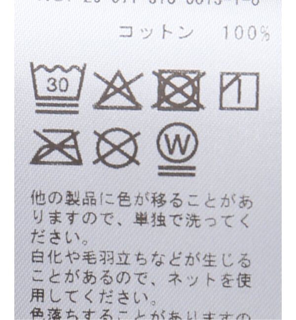 PULP「ARIES / アリーズ BARBED PEACE LIGHTWEIGHT VEST DRES」|その他|