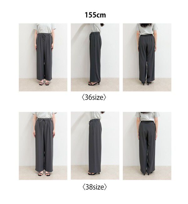 fredy emue「【4サイズ展開/リピーター続出！】とろみツイルストレートイージーパンツ」|チノ|