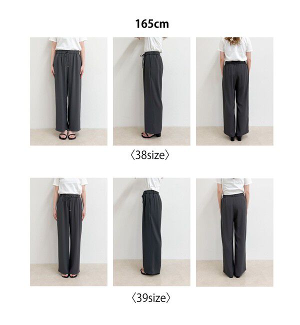 fredy emue「【4サイズ展開/リピーター続出！】とろみツイルストレートイージーパンツ」|チノ|