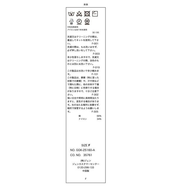 ROPE「シアーリブカーディガン/洗える」|カーディガン|