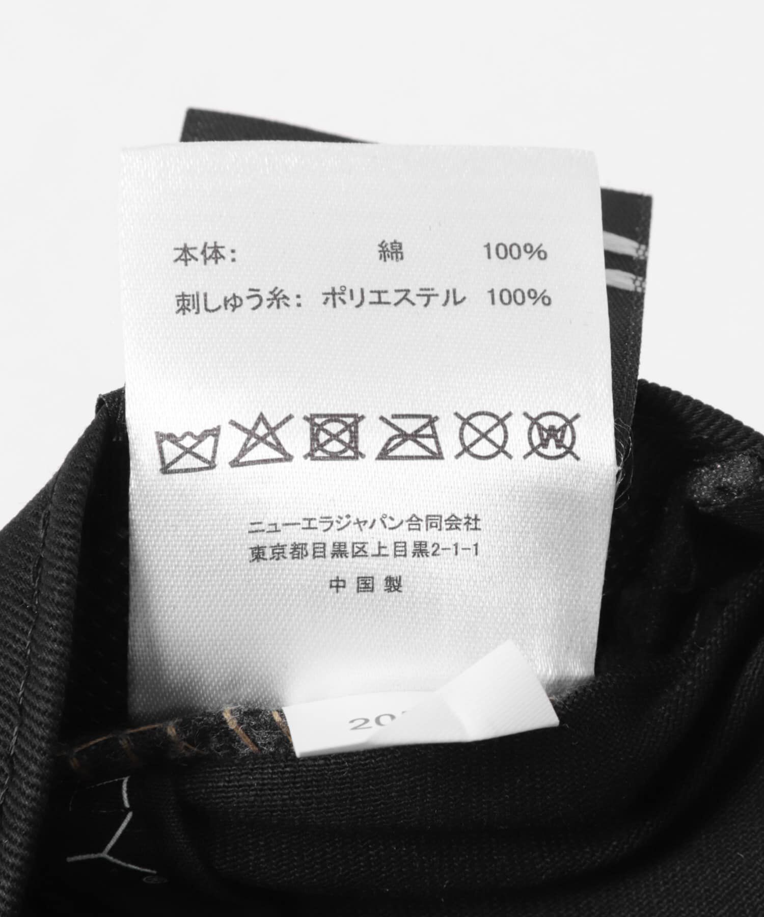 URBAN RESEARCH「New Era　920 SORAYAMA」|キャップ・キャスケット|