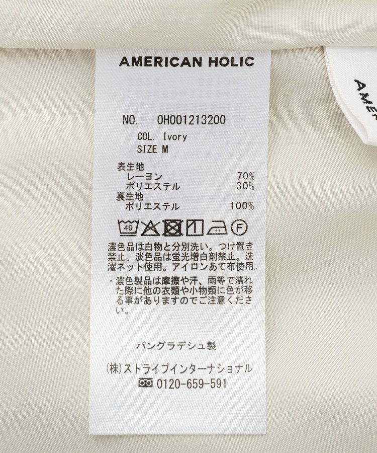 AMERICAN HOLIC「【イージーケア】サテンマーメードスカート」|スカート|
