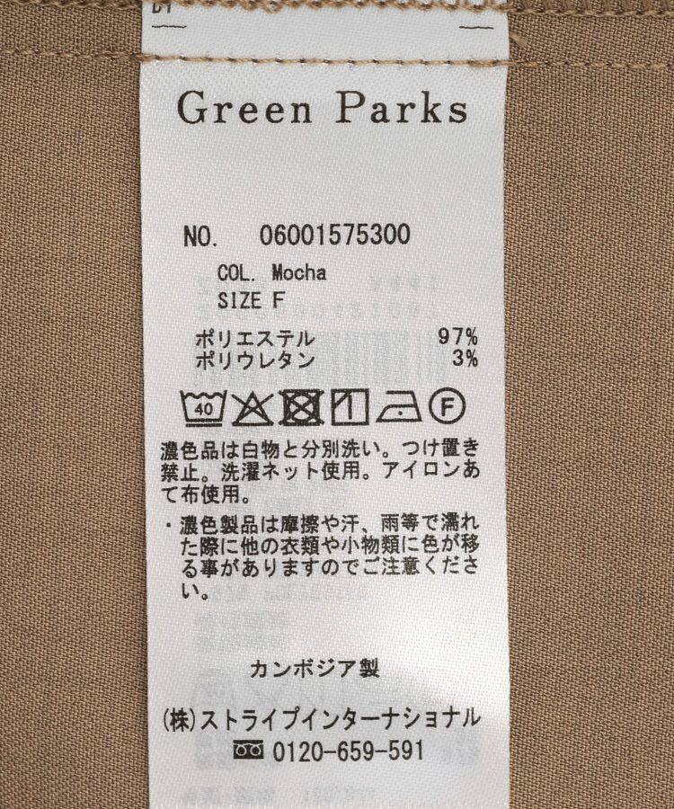 Green Parks「シングル半袖ジャケット」|テーラードジャケット|