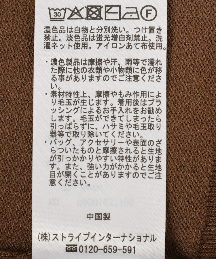 Green Parks「チュールボリュームスリーブニットプルオーバー」|ニット・セーター|