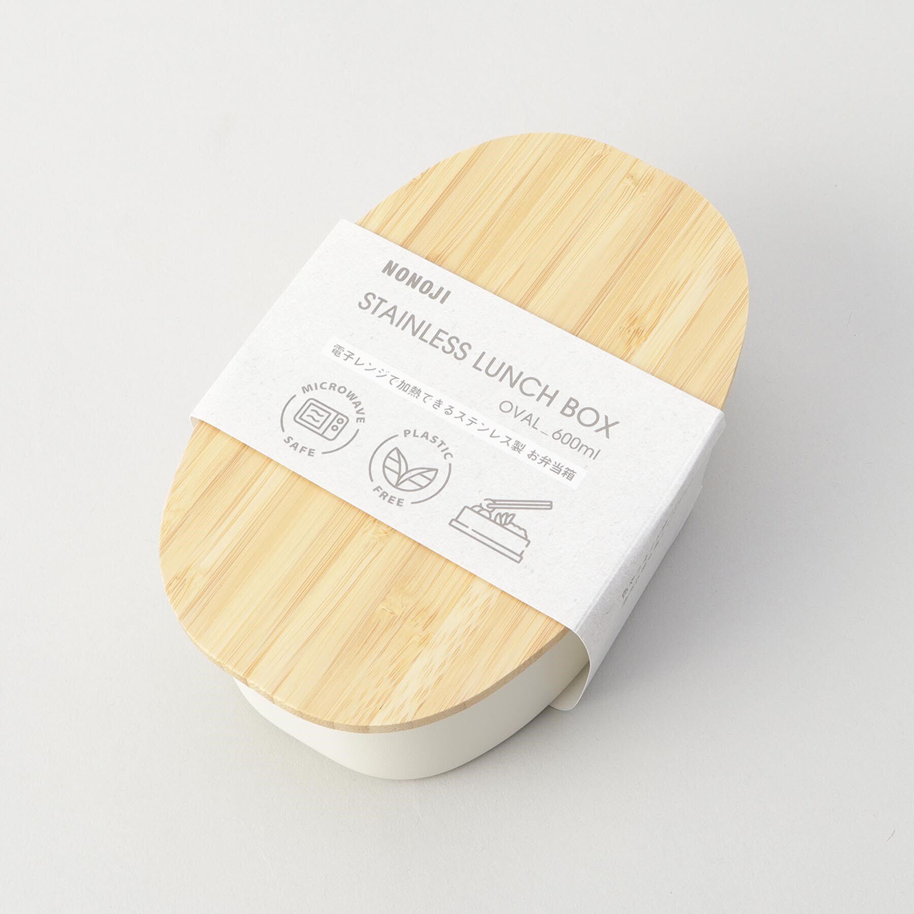 212 KITCHEN STORE「ステンレスランチボックス オーバル WH ＜ののじ＞」|食器・キッチングッズ|