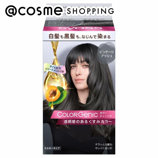  「syoss(サイオス) カラージェニック　ミルキーヘアカラー ＰＡ０３　ビンテージアッシュ」|ヘアスタイリング|その他