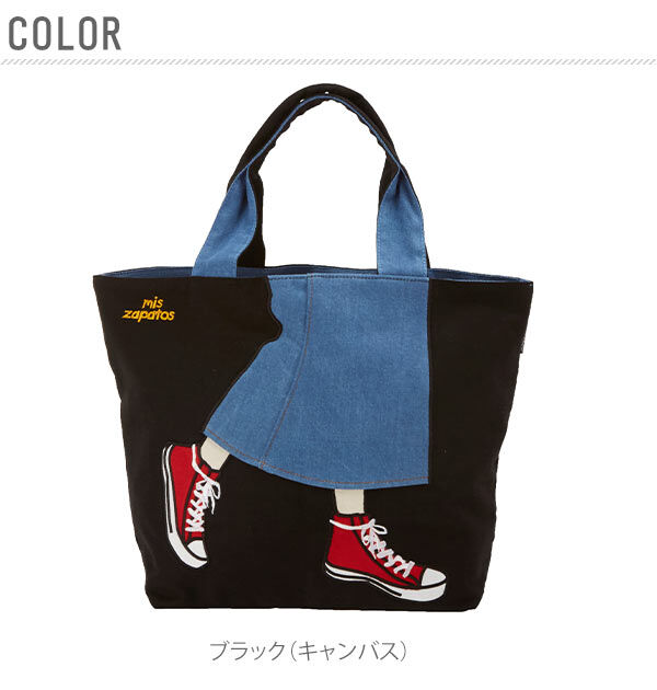 BACKYARD FAMILY「トートバッグ A4 mis zapatos ミスサパト 通販 トート バッグ キャンバス デニム」|トートバッグ|