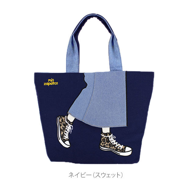 BACKYARD FAMILY「トートバッグ A4 mis zapatos ミスサパト 通販 トート バッグ キャンバス デニム」|トートバッグ|