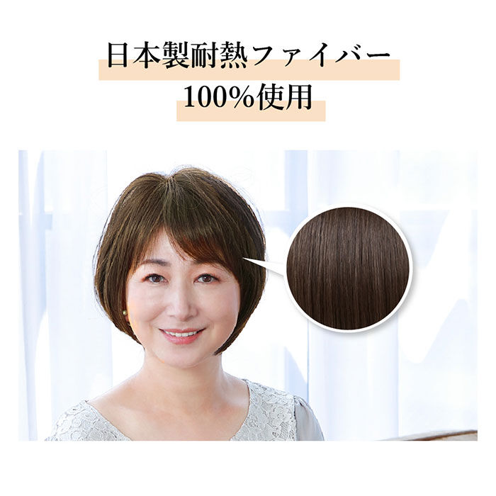 BACKYARD FAMILY「プリシラ ウィッグ フィット 通販 ショート 帽子ウィッグ フルウィッグ ウィッグフィット 小さめ」|ヘアスタイリング|