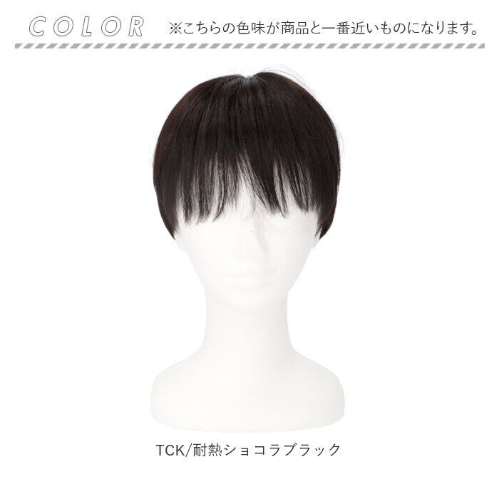 BACKYARD FAMILY「プリシラ ウィッグ フィット 通販 ショート 帽子ウィッグ フルウィッグ ウィッグフィット 小さめ」|ヘアスタイリング|