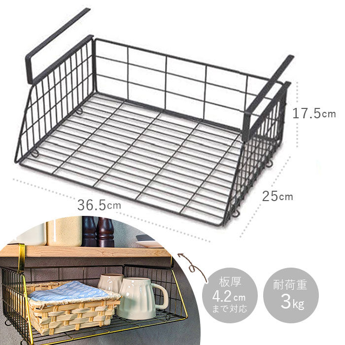 BACKYARD FAMILY「吊り戸棚 ラック 洗面所 通販 戸棚下収納 吊り下げ 収納ラック 戸棚下」|その他|