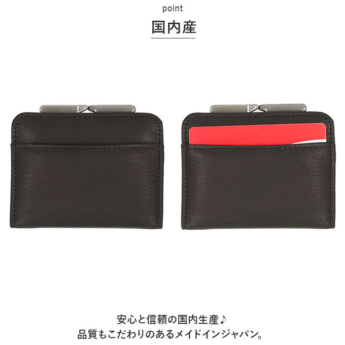 BACKYARD FAMILY「がま口 小銭入れ コインケース ミニ 本革 通販 お財布 財布 ミニ財布 小銭ケース がま口財布」|コインケース|