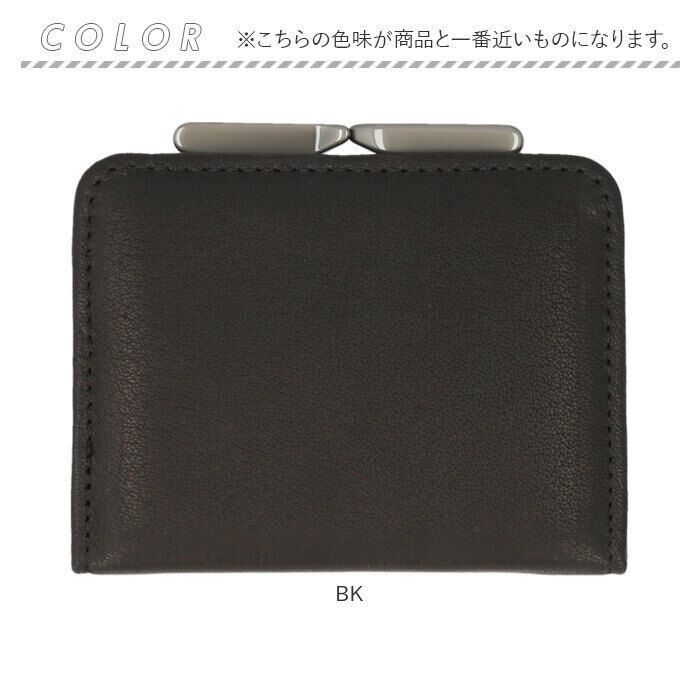 BACKYARD FAMILY「がま口 小銭入れ コインケース ミニ 本革 通販 お財布 財布 ミニ財布 小銭ケース がま口財布」|コインケース|