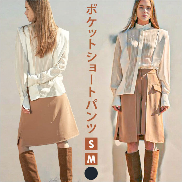 BACKYARD FAMILY「MIND マインド ショートパンツ タイトスカート 通販 ショート パンツ ズボン スカート」|その他|