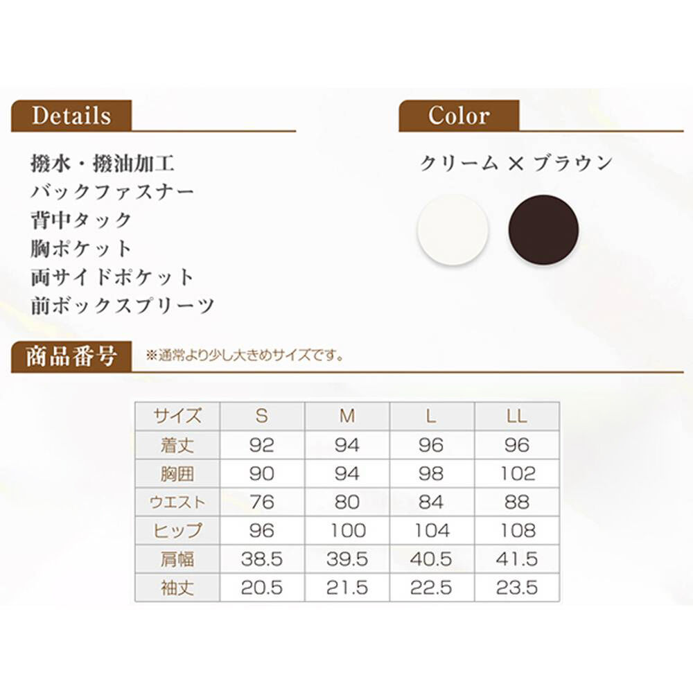 BACKYARD FAMILY「事務 ワンピース 通販 Veriella 02 事務服 エステ ユニフォーム 医療事務 制服」|ワンピース|