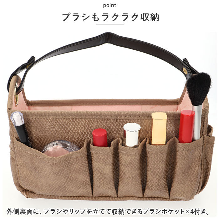 BACKYARD FAMILY「メイクバスケット コスメボックス バスケット型 通販 マルチバスケット メイクボックス」|その他|