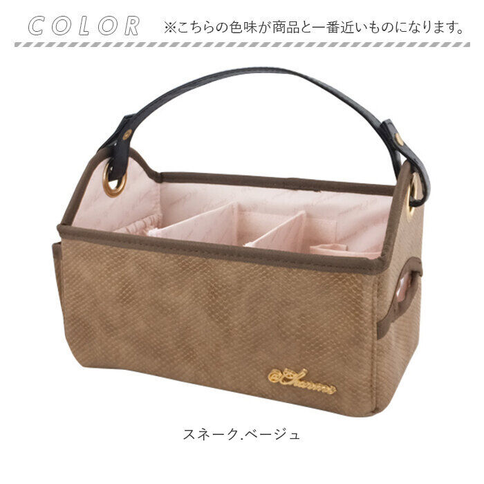BACKYARD FAMILY「メイクバスケット コスメボックス バスケット型 通販 マルチバスケット メイクボックス」|その他|