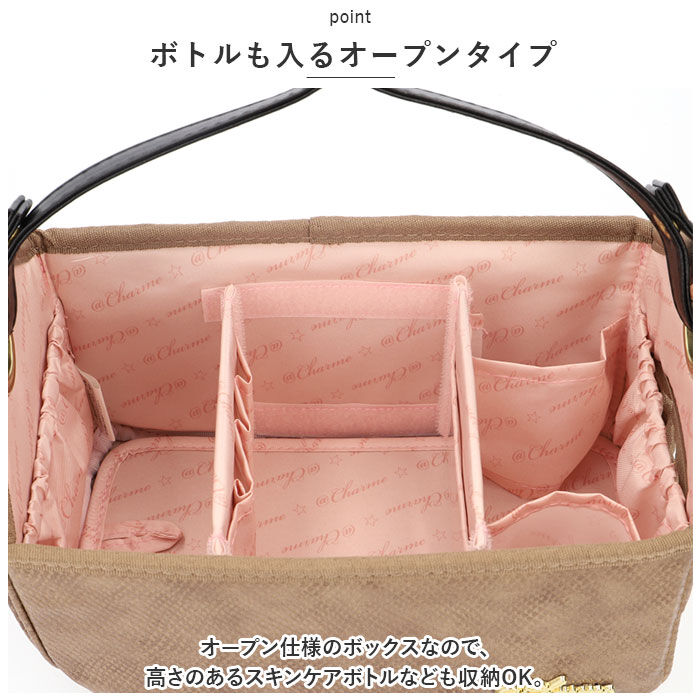BACKYARD FAMILY「メイクバスケット コスメボックス バスケット型 通販 マルチバスケット メイクボックス」|その他|