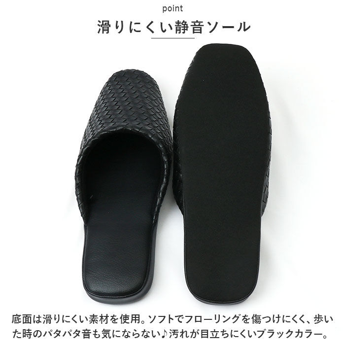 BACKYARD FAMILY「スリッパ おしゃれ 来客用 通販 モダン 上品 合皮 抗菌 テクセレ L サイズ ルームシューズ」|ルームシューズ|