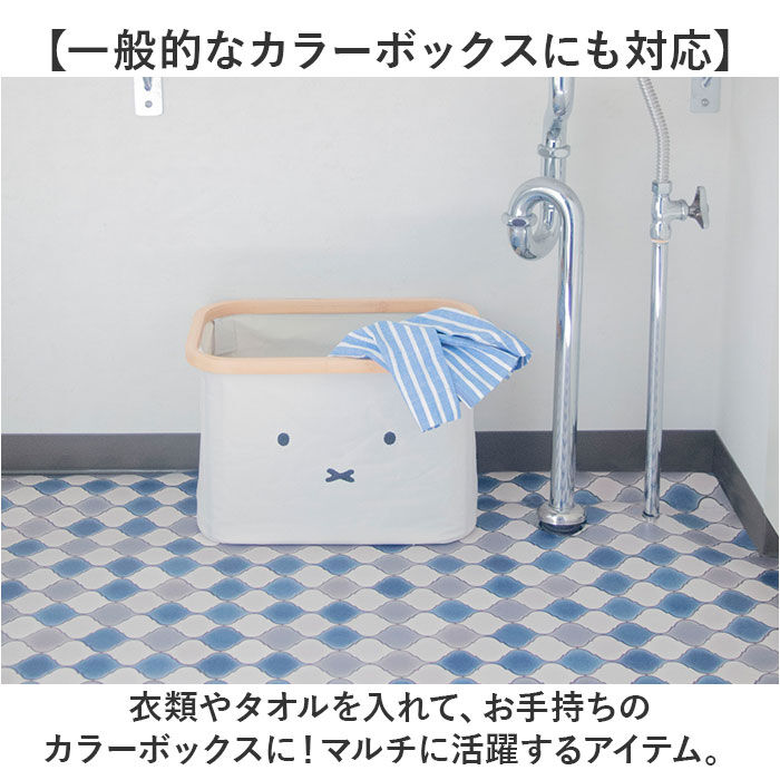 BACKYARD FAMILY「収納かご おしゃれ S 通販 ランドリーバスケット かご 収納ケース バスケット カゴ 洗濯かご」|その他|