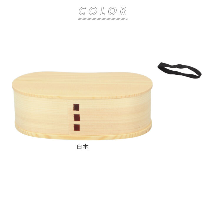 BACKYARD FAMILY「わっぱ 弁当箱 通販 豆型 1段 一段 350ml わっぱ弁当 まげわっぱ 曲げわっぱ 白木 赤身」|食器・キッチングッズ|