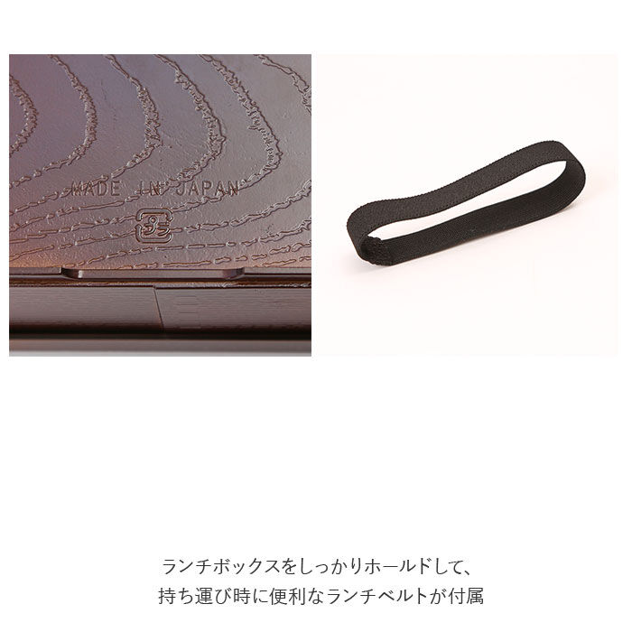 BACKYARD FAMILY「弁当箱 曲げわっぱ風 通販 曲げわっぱ風 520ml お弁当箱 男子 女子 大人 ランチボックス」|食器・キッチングッズ|