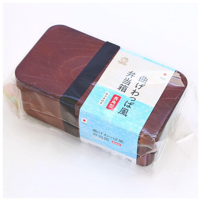 BACKYARD FAMILY「弁当箱 曲げわっぱ風 通販 曲げわっぱ風 520ml お弁当箱 男子 女子 大人 ランチボックス」|食器・キッチングッズ|