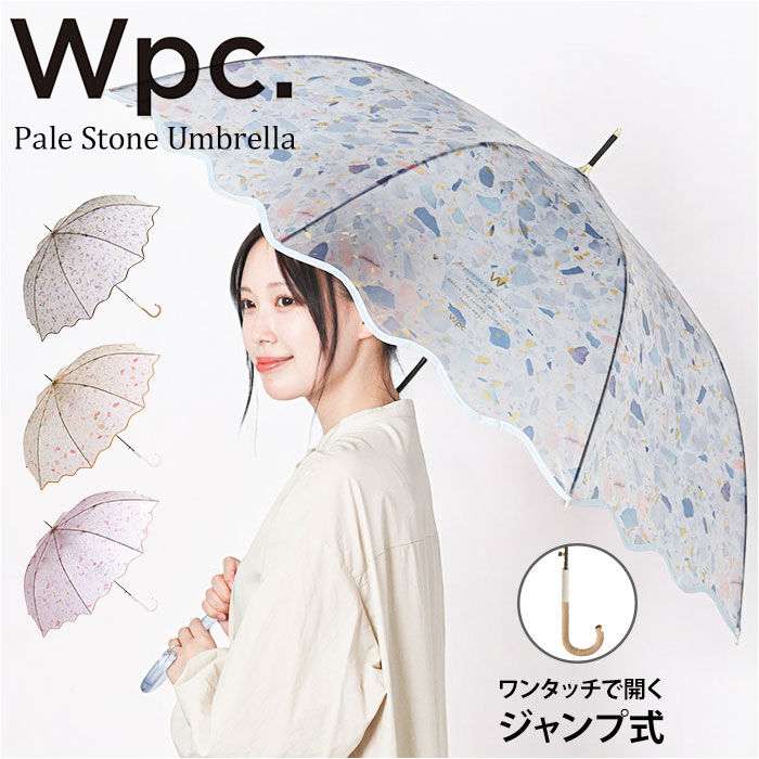 Wpc.「wpc ビニール傘 長傘 通販 ビニール 傘 ワールドパーティー 雨傘 かさ カサ ジャンプ傘」|傘|