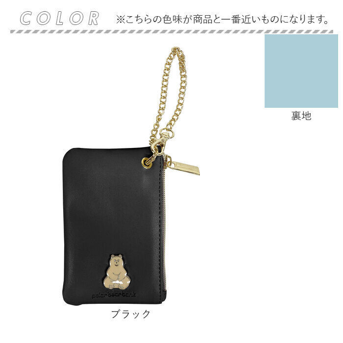 BACKYARD FAMILY「パスケース 定期入れ レディース 通販 小銭入れ コインケース パスケースリール付き ブランド」|定期入れ|