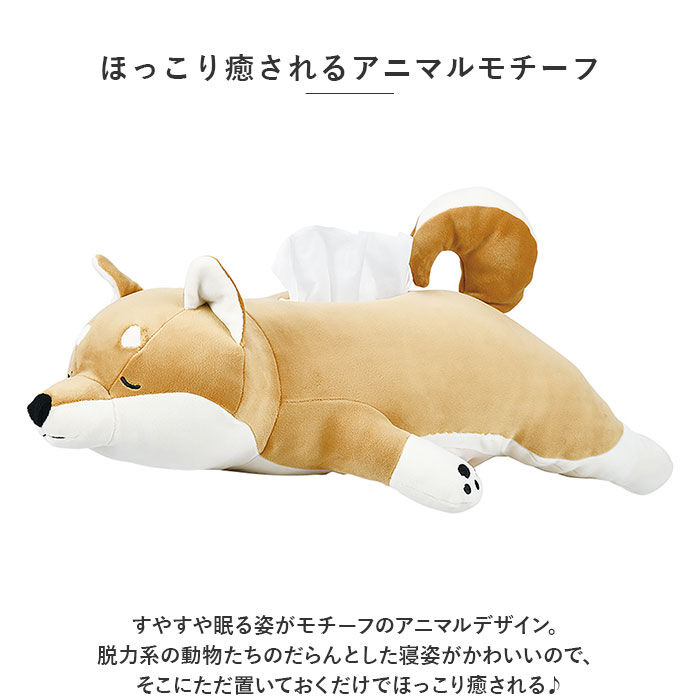 BACKYARD FAMILY「キャラクター 2WAY ティッシュカバー 通販 吊り下げ 吊下げ ティッシュボックスカバー」|その他|