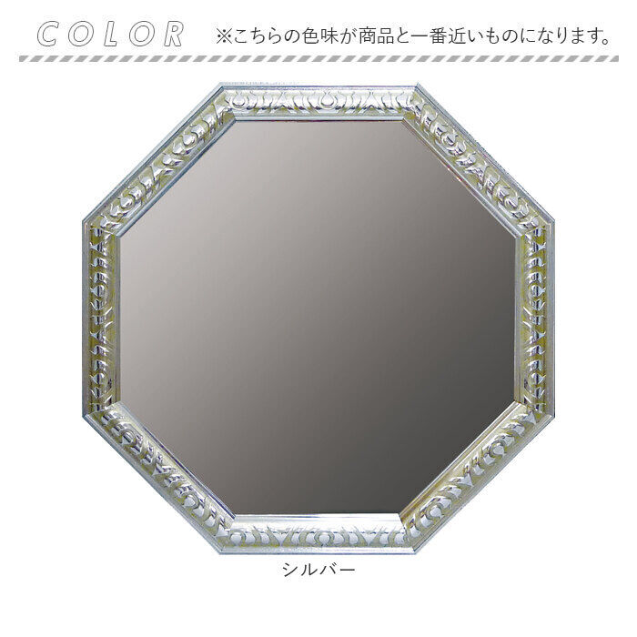 BACKYARD FAMILY「鏡 壁掛け 八角形 通販 日本製 約 47cm ウォールミラー 八角形ミラー 八角ミラー LL」|その他|