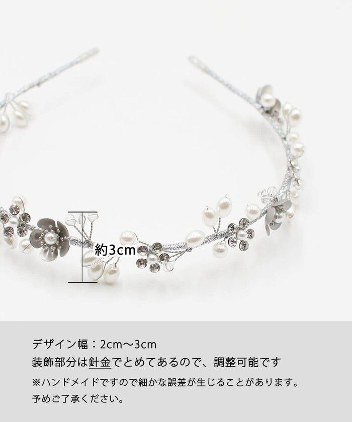 BACKYARD FAMILY「Rora カチューシャ 通販 花 パール キラキラ 58412201 ジュエリアヘッドドレス」|その他|