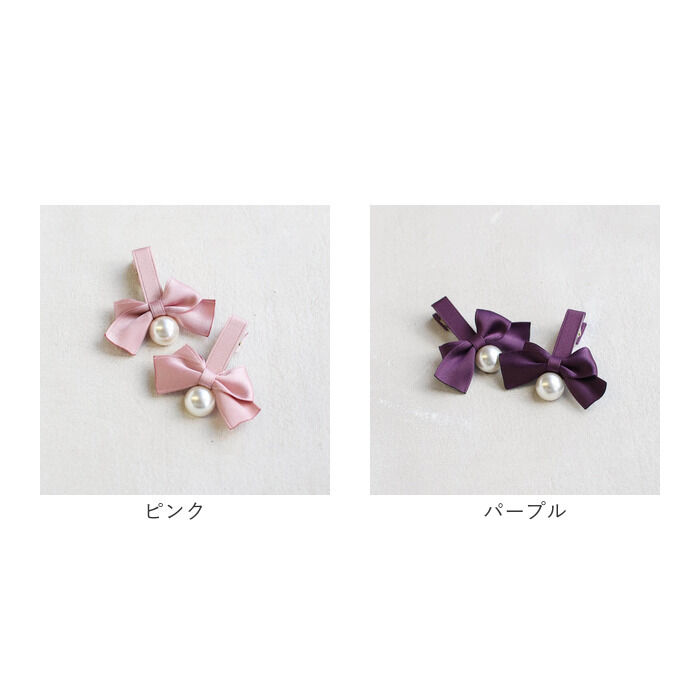 BACKYARD FAMILY「ヘアクリップ キッズ 2個セット 通販 ヘア クリップ 68522302 あいリボンヘアクリップ」|その他|