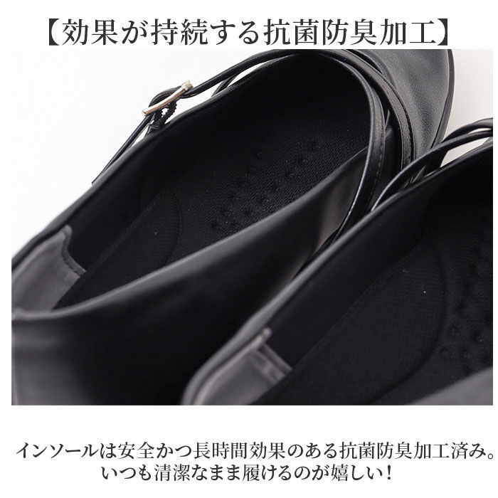 BACKYARD FAMILY「パンジー パンプス レディース 通販 甲ストラップ シューズ 靴 くつ 女性 婦人」|パンプス|