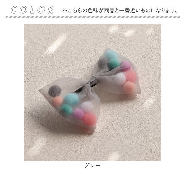 BACKYARD FAMILY「RORA ヘアクリップ 通販 ローラ ロッティ ヘアークリップ ヘアアクセサリー 髪飾り キッズ」|その他|