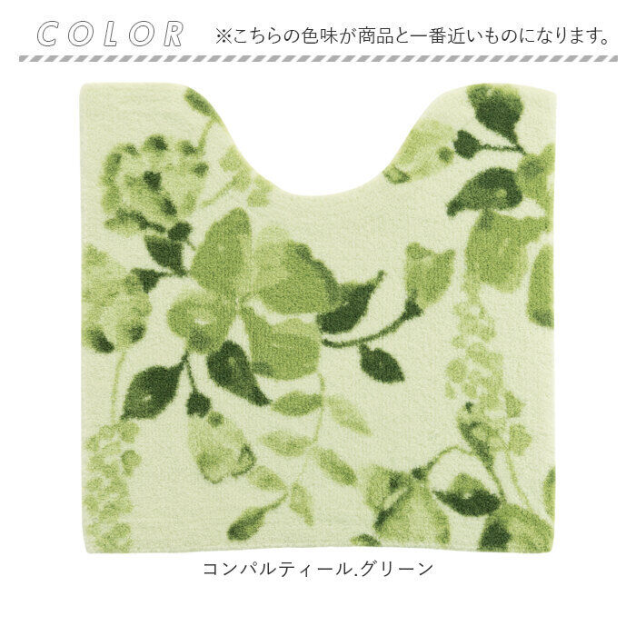 BACKYARD FAMILY「トイレマット おしゃれ 通販 マット 60x60cm 洗濯機OK 洗える 花柄 フラワー オシャレ」|トイレタリー・ランドリーグッズ|