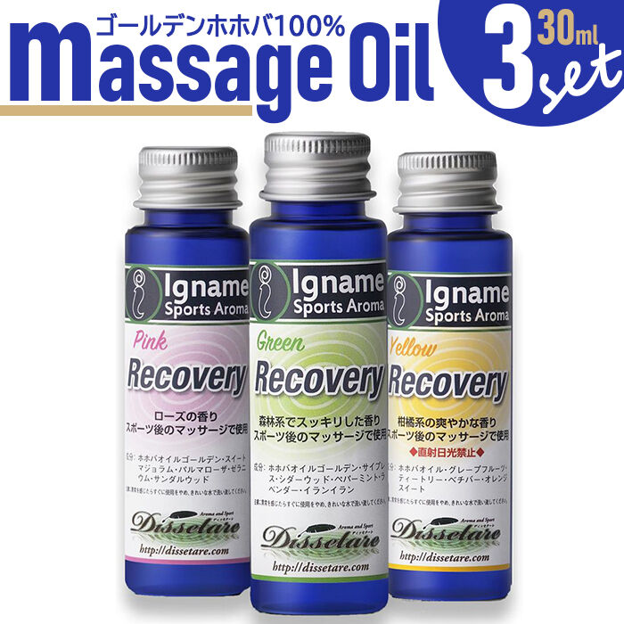 BACKYARD FAMILY「ボディーオイル マッサージ用 通販 3色セット マッサージオイル マッサージボディーオイル」|マッサージ・ボディスクラブ|